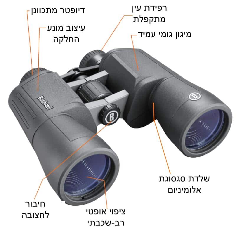 משקפת שדה בושנל 12X50 POWERVIEW 2 – תמונה 7