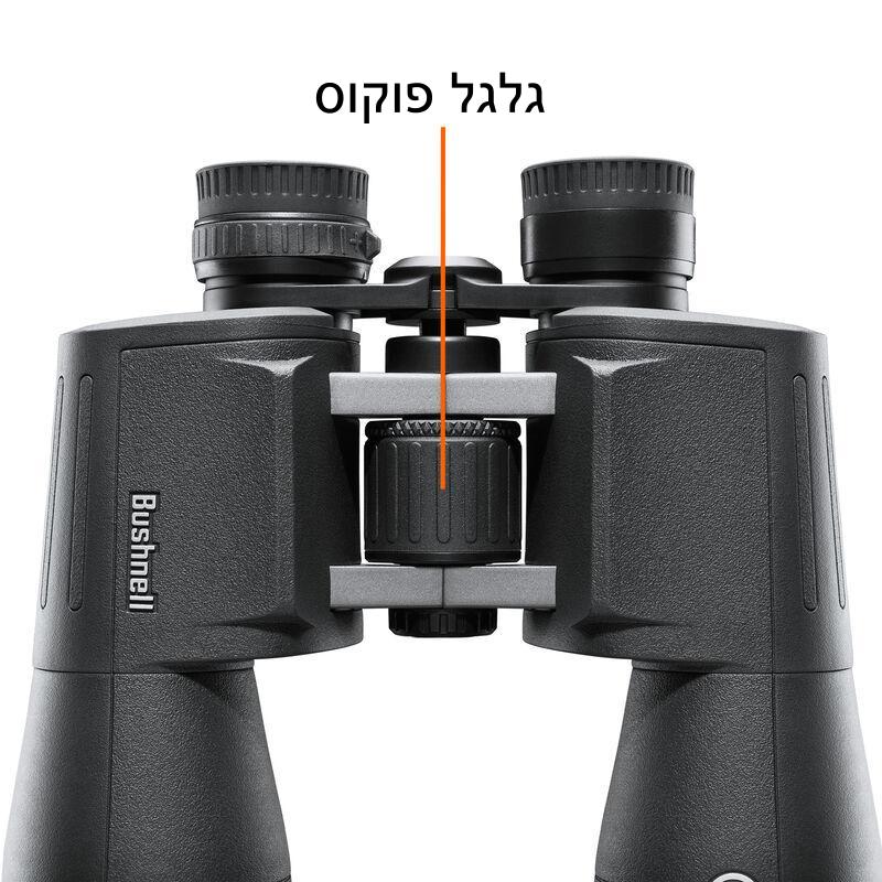 משקפת שדה בושנל 12X50 POWERVIEW 2 – תמונה 8